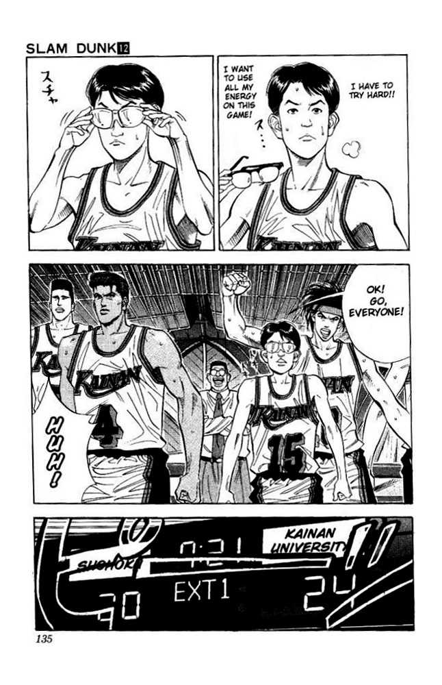 Slam Dunk, Chapter 105 image 07